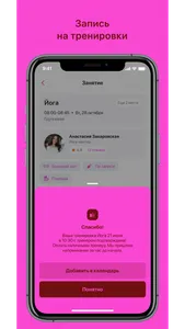 Saulejumping screenshot 2