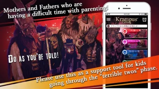 Krampus Call screenshot 0