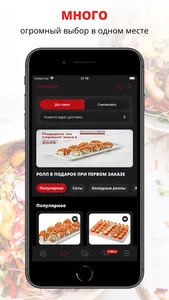 Видное место | Оренбург screenshot 0