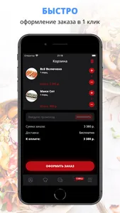 Видное место | Оренбург screenshot 2