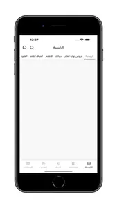مجوهرات ماسة السعادة screenshot 0