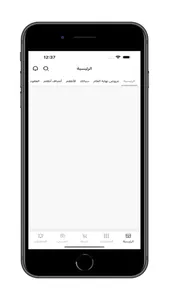 مجوهرات ماسة السعادة screenshot 1