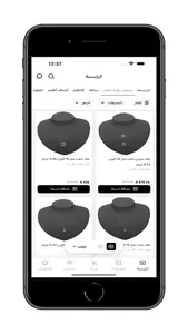 مجوهرات ماسة السعادة screenshot 2