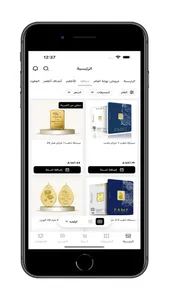 مجوهرات ماسة السعادة screenshot 3