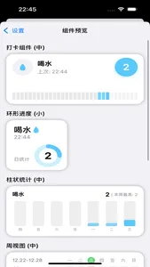 MarkIt-习惯打卡,FastLog,HabitDone screenshot 1