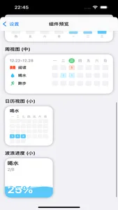 MarkIt-习惯打卡,FastLog,HabitDone screenshot 2