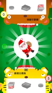 Preschoolers Quiz(Cantonese) screenshot 2