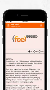 ifeel radio screenshot 3