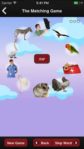 Learn Hebrew Pod screenshot 2