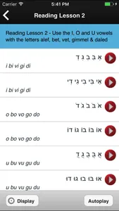 Learn Hebrew Pod screenshot 3