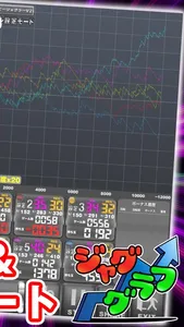Japanese ジャグラー slot graph tool screenshot 1