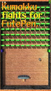 FuteBLO screenshot 1