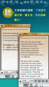 常春藤生活英語雜誌 screenshot 0