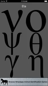 3Strike Greek Alphabet screenshot 2