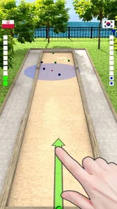 Bocce 3D screenshot 0