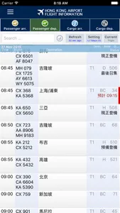 Hong Kong Flight Info Lite screenshot 0