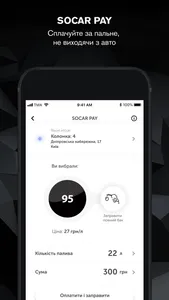 SOCAR level screenshot 3