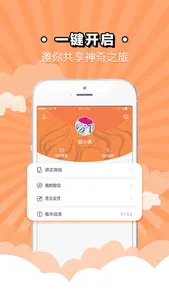 观众网 screenshot 2