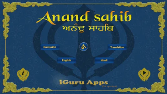 Anand Sahib ji screenshot 0