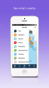 Corfu by clickguides.gr screenshot 4