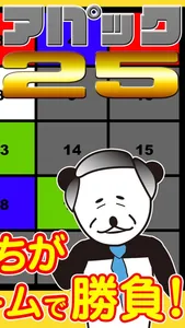 The panda panel GAME SHOW screenshot 1