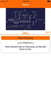 Ganesh Pooja screenshot 1