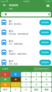 台灣搭公車 screenshot 1