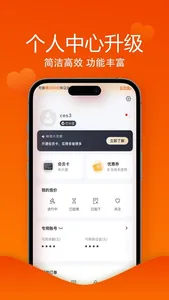 唯车拍 screenshot 4