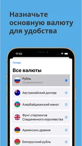 Курсы валют ЦБ screenshot 0