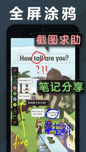 小学英语单词点读机(1-3年级起点)同步课堂学习机 screenshot 4