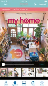 my home e-magazine screenshot 1