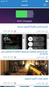 سبق فون : اخبار التطبيقات، جديد التقنية والشروحات screenshot 0