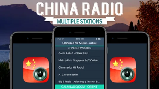 China Radio+ screenshot 0