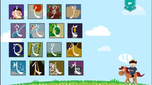 Mongolian Alphabets screenshot 2