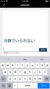 日常英熟語 screenshot 4