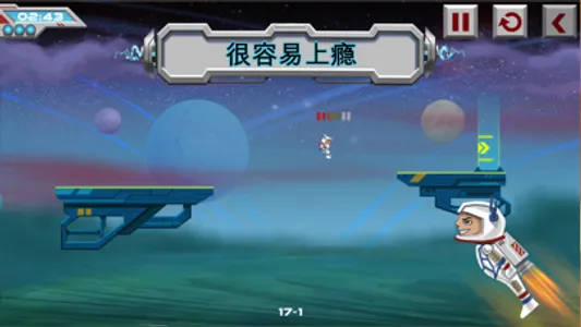 Galaxy Run screenshot 3