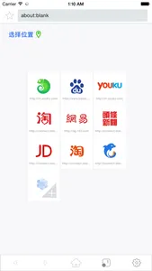 口袋浏览器－头条新闻以及手机网址大全 screenshot 2