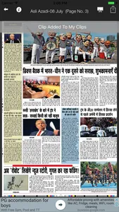 Asli Azadi ePaper screenshot 1