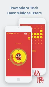 Flat Tomato (Time Management) screenshot 0