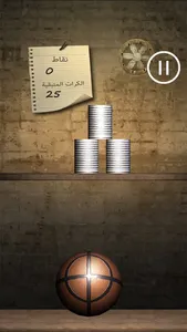 لعبة الكرة العجيبة العاب تحدي screenshot 3