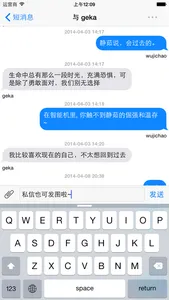 HiPDA - 来自D版带着爱 screenshot 2