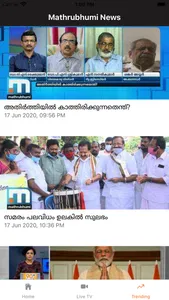 Mathrubhumi News screenshot 3