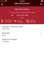 Siddur – Classic Edition screenshot 0