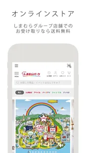 シャンブル screenshot 0