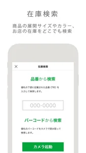 シャンブル screenshot 3