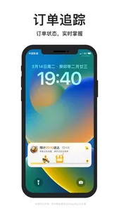 美团外卖-外卖订餐,送啥都快 screenshot 7