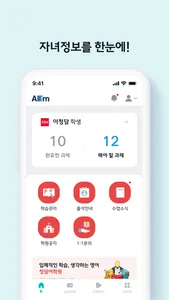 올림 screenshot 2