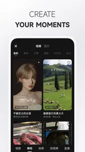 小红书 – 你的生活指南 screenshot 3