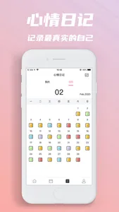 美图心语-经典文案句子语录头像大全 screenshot 3