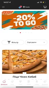 Domino's Pizza Ukraine screenshot 2